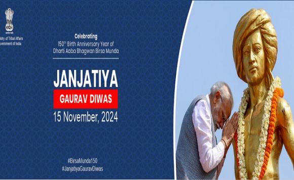 Janjatiya Gaurav Diwas